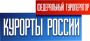 Курорты россии