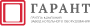 Гарант