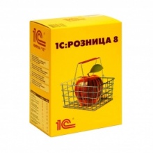1С:Розница 8 ПРОФ. Коробочная поставка/Электронная площадка