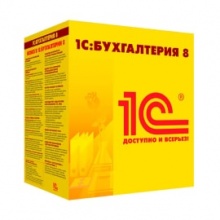 1С:Бухгалтерия 8 для 1. Электронная поставка
