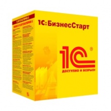 1С:БизнесСтарт. Электронная поставка
